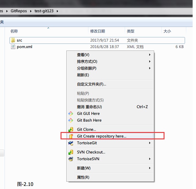Git安装过程-图10