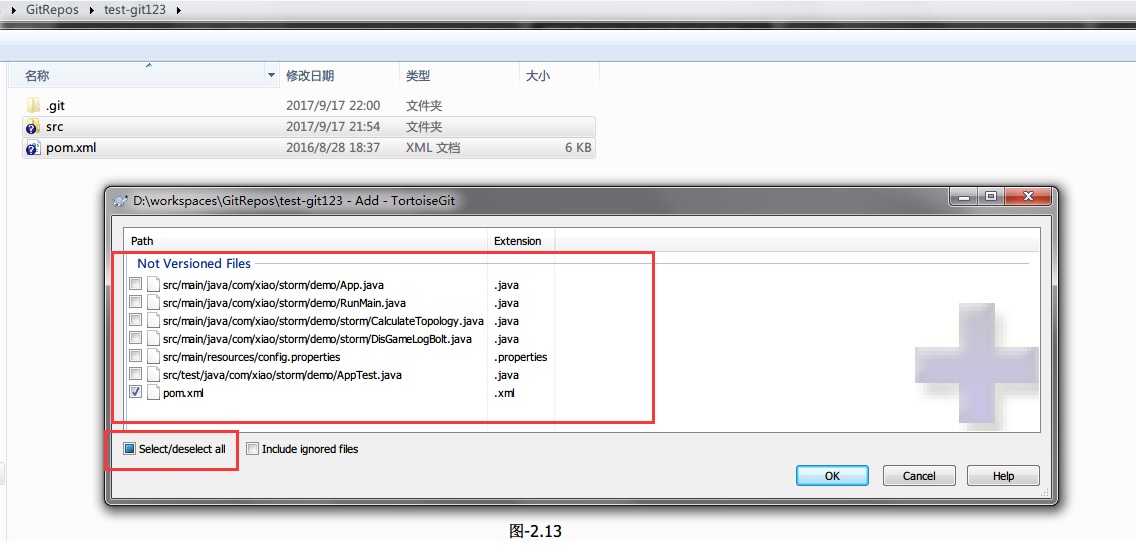 Git安装过程-图11