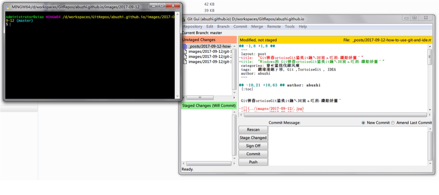 Git安装过程-图3